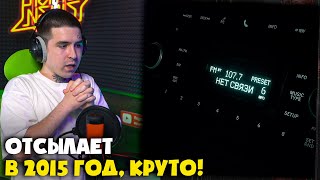 F0LK — НЕТ СВЯЗИ | Реакция и разбор от RapNews
