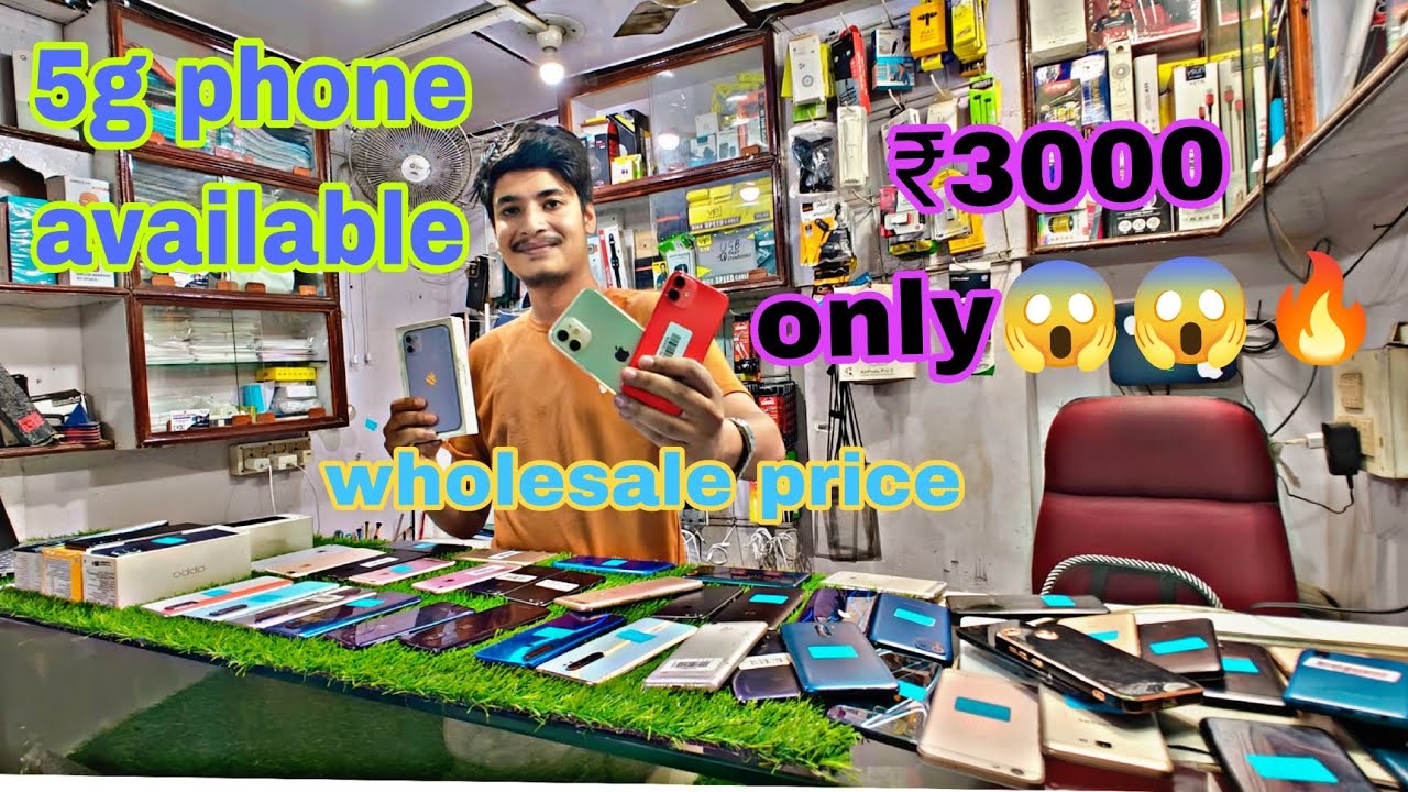 second hand iphone market in Guwahati 😱 [used phone market in Guwahati at wholesale 🔥🔥🔥iPhone 5