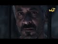 مسلسل الرابوص الحلقة الأولى Al Rabos Episode 01 