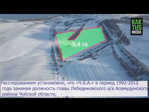ГКНБ вернул государству
