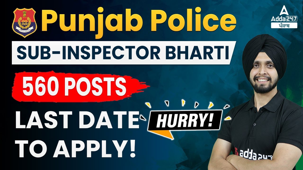 Punjab Police Sub Inspector Recruitment 2022 | 560 Post | Last Date To Apply