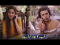 Watch Nazrein Taras Gayi Hain Tumhein Dekhne Ko - Sohai Ali Abro & Farhan Saeed - Best Scene - Prem Gali Online In Hd