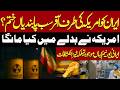 Russia China Plan Activate | Iran’s Uranium Locations Exposed? | US–Iran Deal | Shocking Revelation