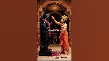 Hanuman Ji Status 🙏❤️ Jai Shree Ram ✨🚩 #status #hanumanji #newsong #love #jaishreeram #bhaktisong