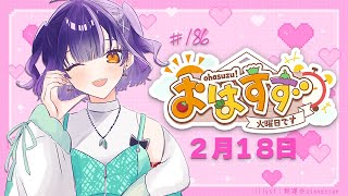 七瀬すず菜の配信のサムネイル画像