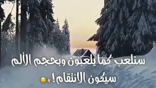 حالات واتس اب (بدون حقوق)اغاني اجنبية ريمكس