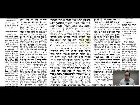 Nedarim 66a - Youtube