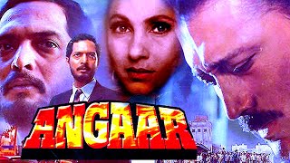 Angaar (1992) Full Movie Facts | Nana Patekar, Dimple Kapadia, Kader Khan, Jackie Shroff,Mazhar Khan