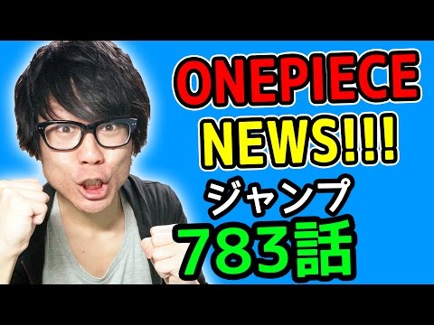 ワンピース7話考察感想 ワンピースnews 動画の後半にネタバレがあります One Piece Youtube
