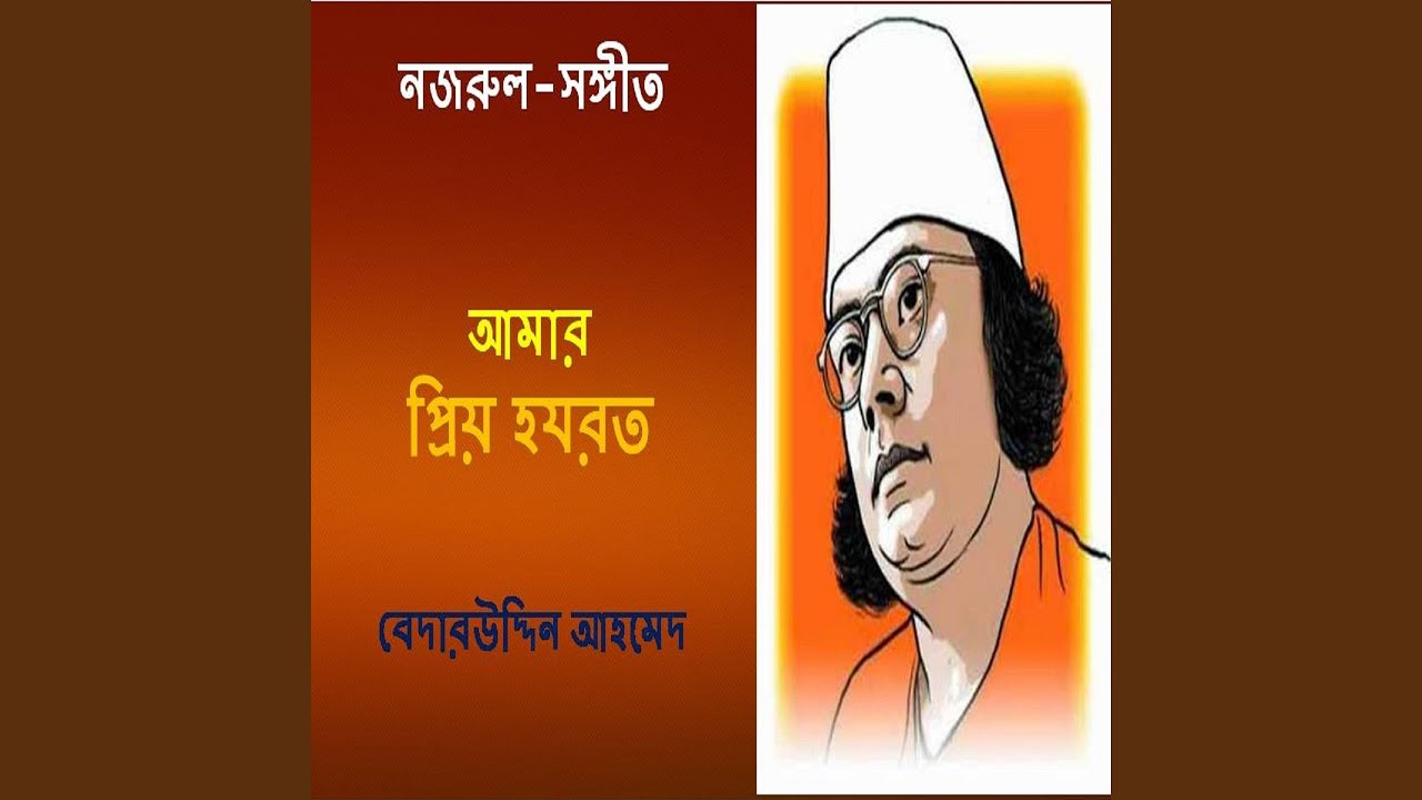 Trisito Akash Kape Re