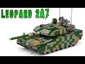 Lego LEOPARD 2 A7