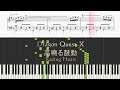 【Piano】Dragon Quest 10 Racing Heart高なる鼓動