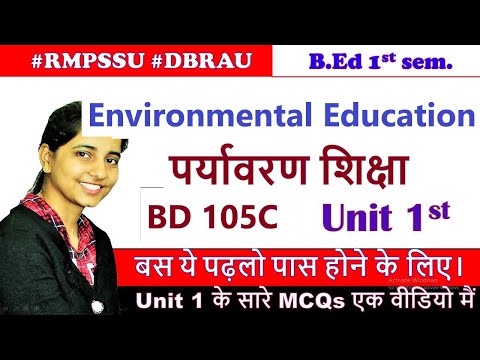 BEd 1st sem BD 105C environmental Education mcq | RMPSSU | RMPSU | Agra university