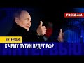 Инфляция, падение курса рубля, отток кадров. Как война УНИЧТОЖАЕТ экономику РФ?