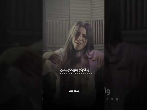 صباح الغل عالناقصين خلود محمد