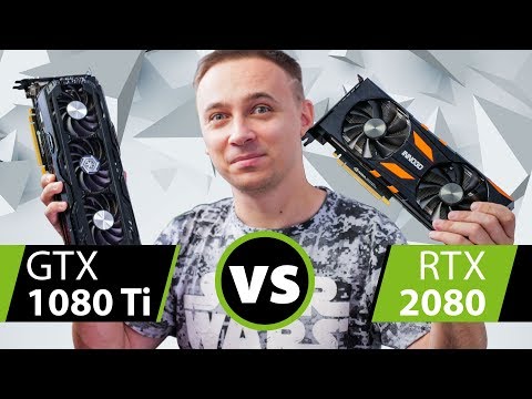 RTX 2080 - БОМБА ЗАМЕДЛЕННОГО ДЕЙСТВИЯ