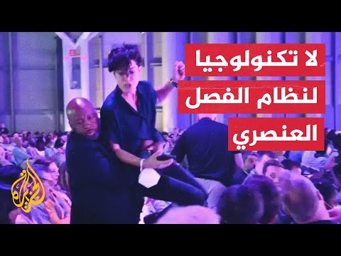 متضامنون مع فلسطين يقتحمون قمة أمازون احتجاجا على التعاون مع إسرائيل