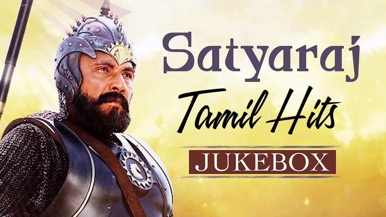 Satyaraj Tamil Hits Jukebox  Satyaraj Hit Song  Tamil Songs  T Series Tamil