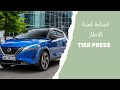 إطفاء لمبة الكاوتش Tire Pressure بنفسك بدون جهاز نيسان قشقاي 2022 