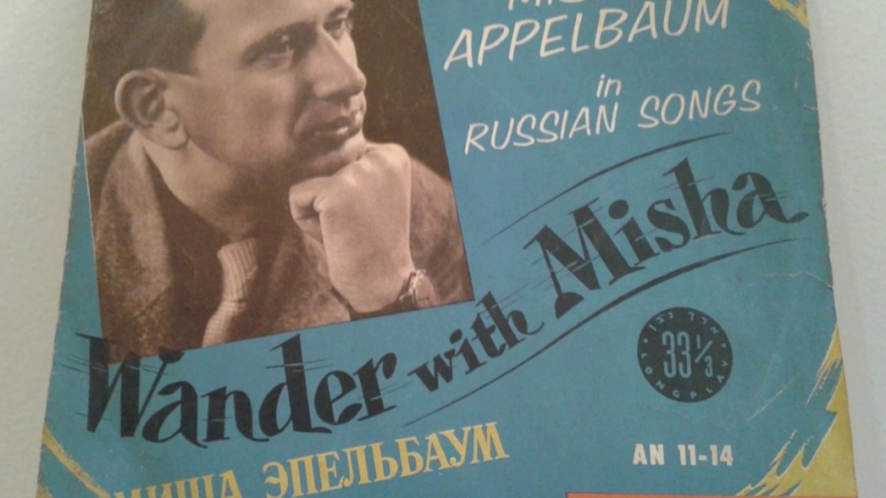 Миша Эпельбаум - Песня бывалого моряка - YouTube