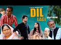 Dil lagi   part 2 darshan mani gautam rajveer singh usha maa norang ustad dhakad  dn vines