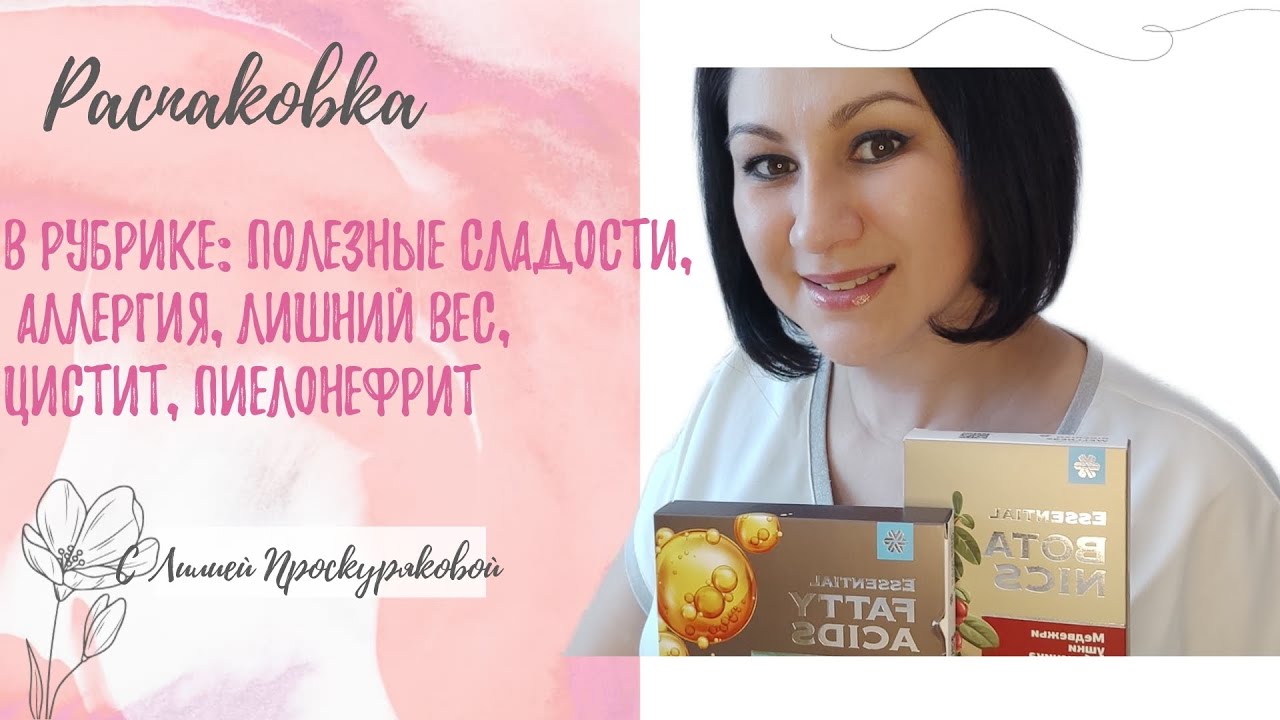 Как справиться с аллергией, чем лечить цистит и пиелонефрит? Какой ...