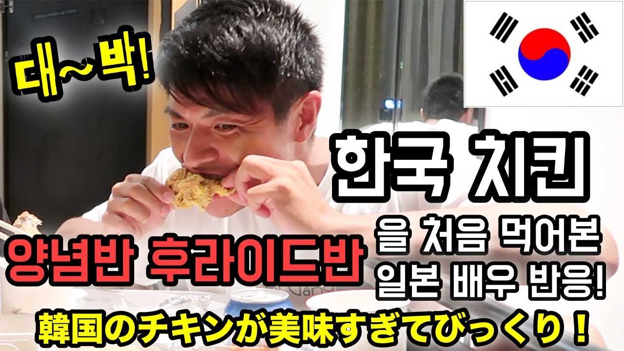 ENG SUB)SO DELICIOUS KOREAN CHICKEN [NENE CHICKEN] MUKBANG EATING SHOW