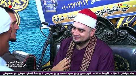 اجمل ٧ جوابات سمعتها لعام 2024 | القارئ الشيخ محمد عبدالبديع السعدنى