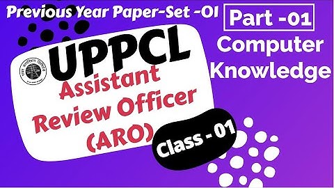 UPPCL ARO| Camp Assistant |Assistant Accountant |Part -1 Computer Knowledge|UPPCL ARO Previous Paper