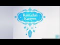كلمات اغنية يا رمضان امينة كرم مكتوبة كاملة 