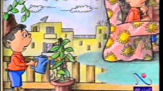 حكايات قبل النوم 1998 قصص ولوحات مرسومة - سيناريو واخراج شويكار خليفة ( حدوتة النادى )
