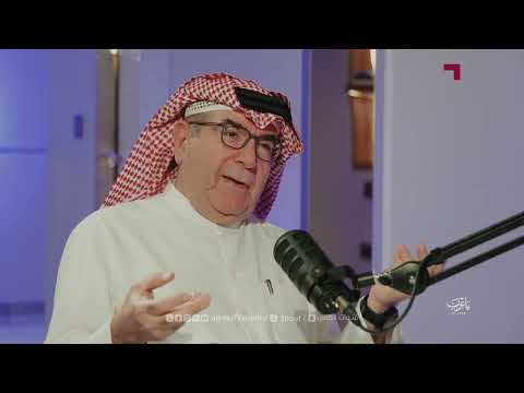 بودكاست يا عرب جياني جاسم اشكناني إعلامي كويتي