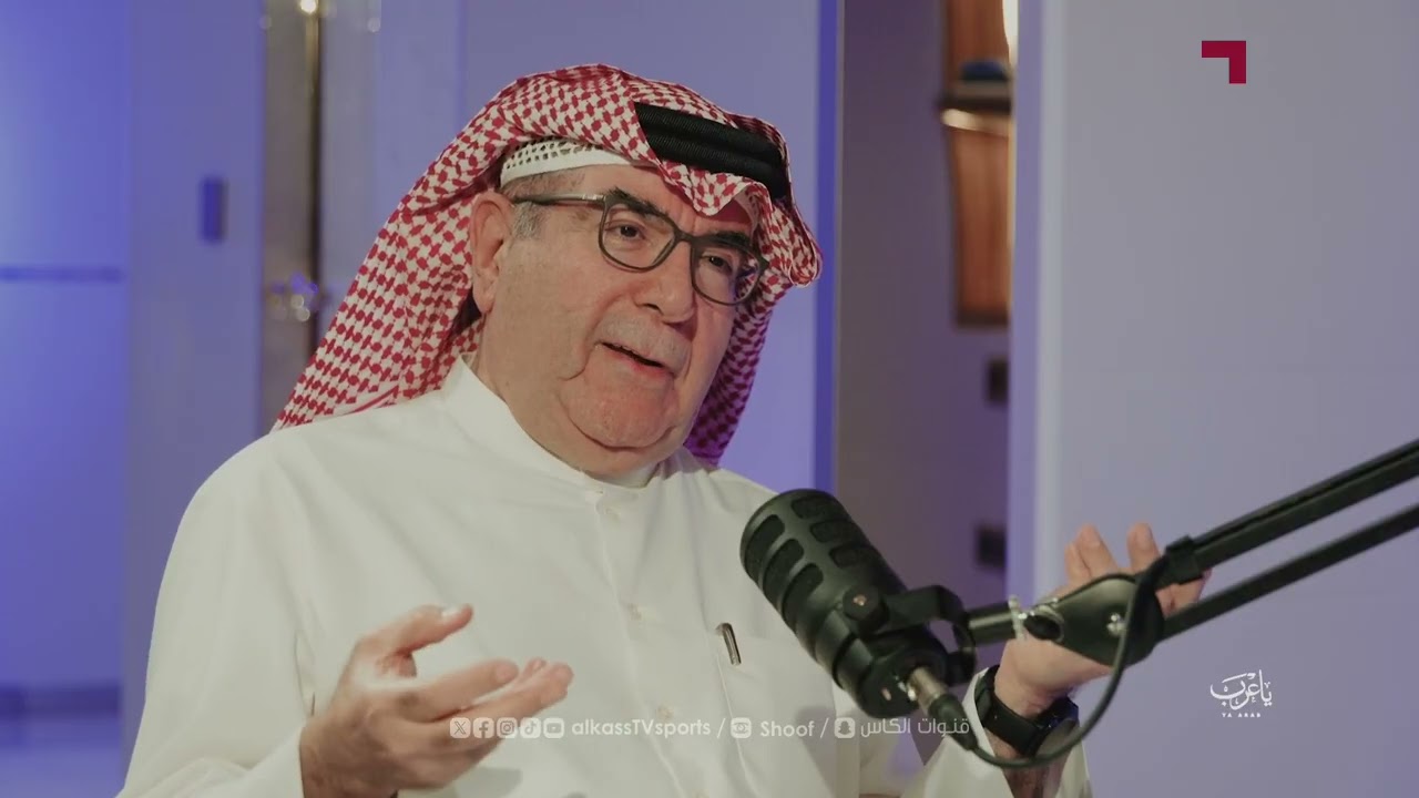 بودكاست يا عرب: جياني جاسم اشكناني إعلامي كويتي