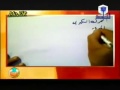 فيزياء 3 ثانوي : المحرك الكهربي الموتور ا عزت سعد ا احمد بركة