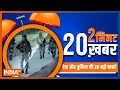 2 minute 20 khabar top 20 headlines of the day in 2 minutes  top 20 news  2 january 2023