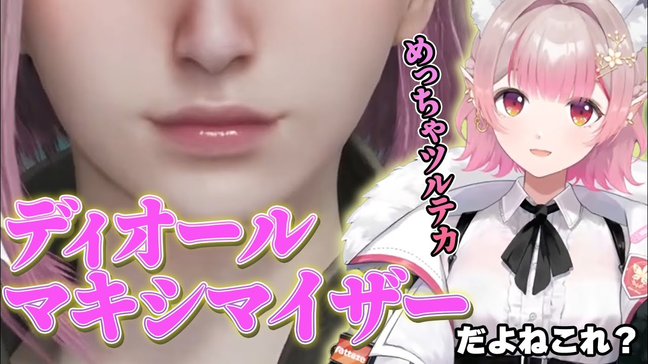 【モンハンワイルズ】キャラクリの自由度に驚きアイルーにメロメロになる えるえるのモンハンワイルズここ好きまとめ＃01【える/にじさんじ/切り抜き】