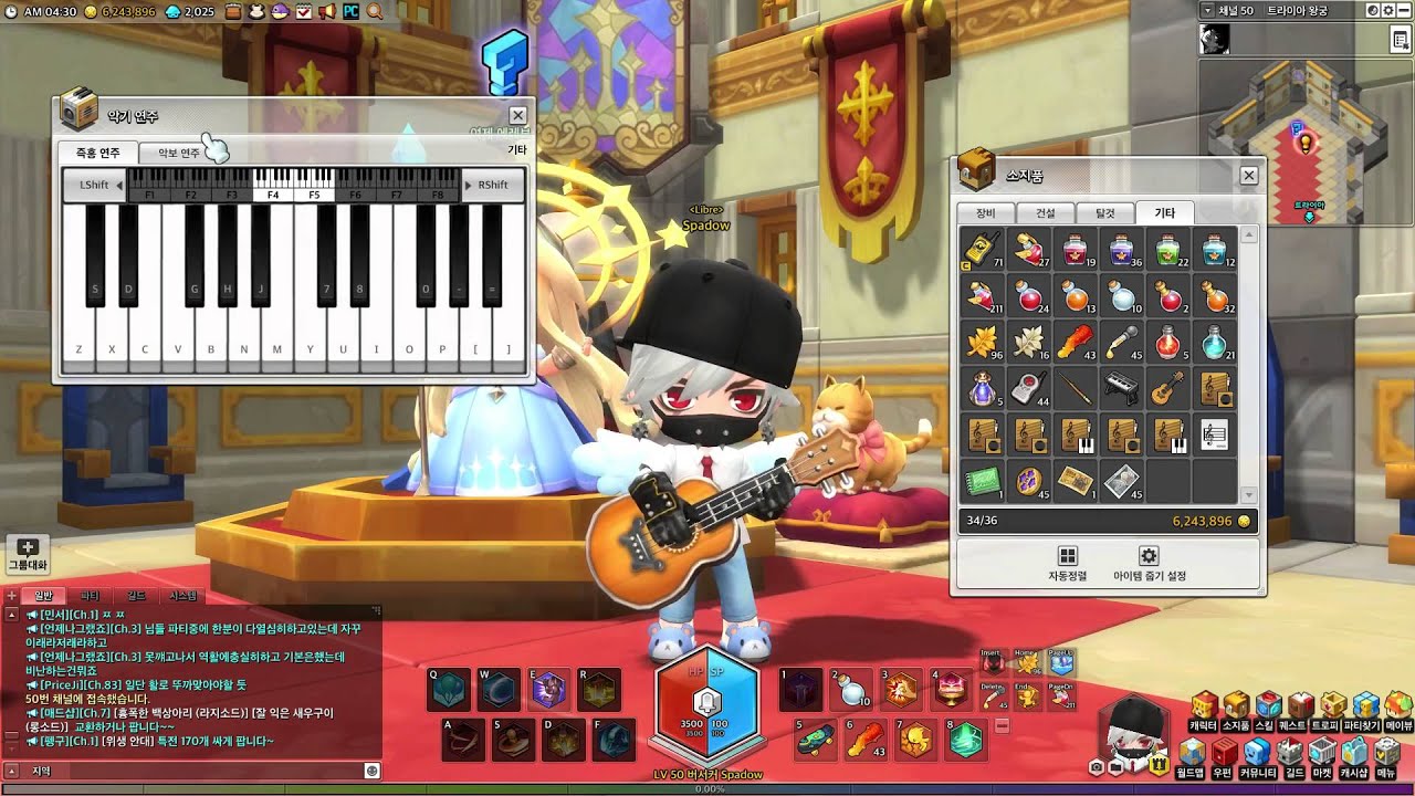 MapleStory 2 - Playing Instruments