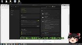 Geforce サブモニターが録画されてしまう時の対処法 2選 Youtube