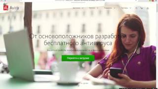 Краткий обзор на антивирус Avira 2016 screenshot 5