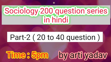 Sociology question series part 2 । sociology mock test in hindi #ntanet । #uppgt । #upgicsociology