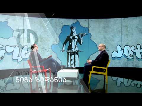 მძიმე კაცთან - გიგა ზედანია (ანონსი)