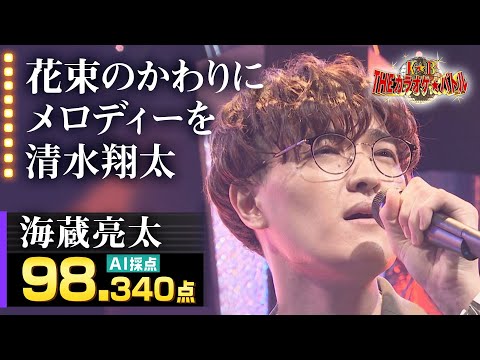 Theカラオケ バトル The Karaoke Battle のユーチューブ Youtuber665 Theカラオケ バトル The Karaoke Battle のユーチューブ Youtuber665