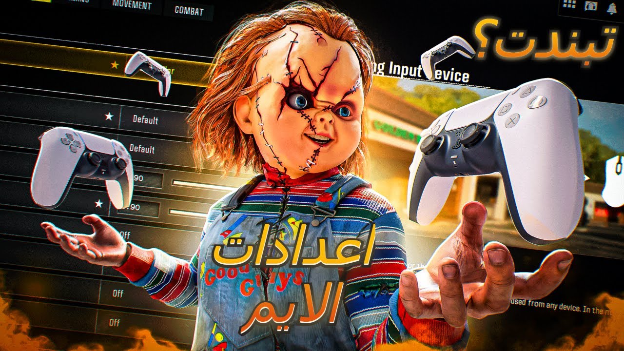 ! وارزون رانك| اعداداتي الي تبندت بسببهم