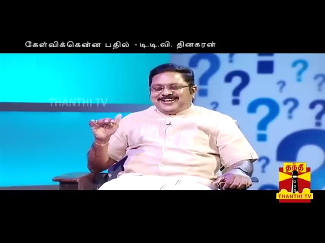 தந்தி டிவி | கேள்விக்கென்ன பதில் நிகழ்ச்சி | கழக பொதுச்செயலாளர் திரு.டிடிவி தினகரன் நேர்காணல்