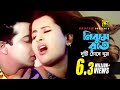 Nijhum Raat Duti Chokhe | নিঝুম রাত দুটি চোখে | HD | Shakib Khan, Purnima & Riaz | Badha | Anupam