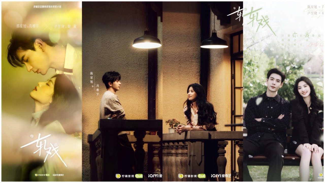 [Tổng hợp] Tiktok phim “Yết Hí”|#2 Lư Dục Hiểu & Trần Tinh Húc ❤️‍🔥 #yethi #cdrama #xhhhhh 