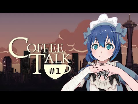 【COFFEE TALK】秋の夜長にコーヒーはいかが?【chill】#1