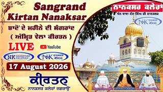 Live Nanaksar 17 AUGUST 2026 Bhadon Di Sangrand - Morning Kirtan Nanaksar Kaleran
