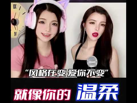 美女加一可爱摇头妹演唱《不变的音乐》风格在变爱你不变/Unchanging Music
