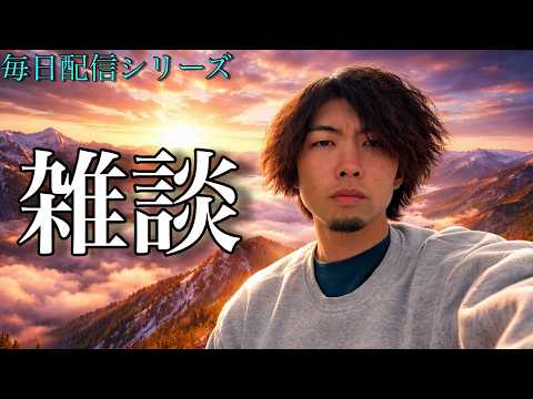中澤、結婚したってよ